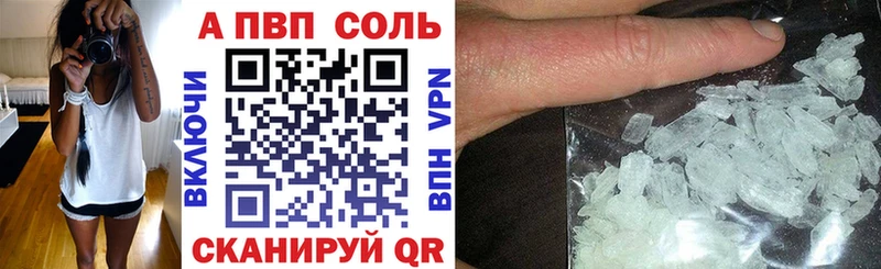 А ПВП VHQ Пудож