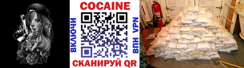 Cocaine 99%  наркотики  Пудож 