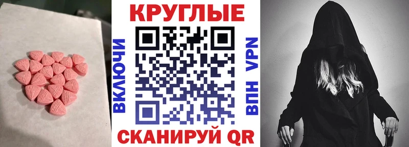 блэк спрут Пудож Экстази Philipp Plein