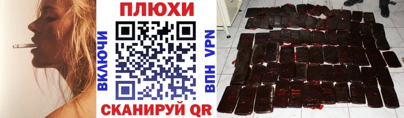 Гашиш Premium  Пудож 