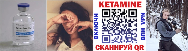 наркота  Пудож  Кетамин VHQ 
