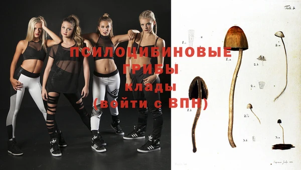 мефедрон мука Арсеньев
