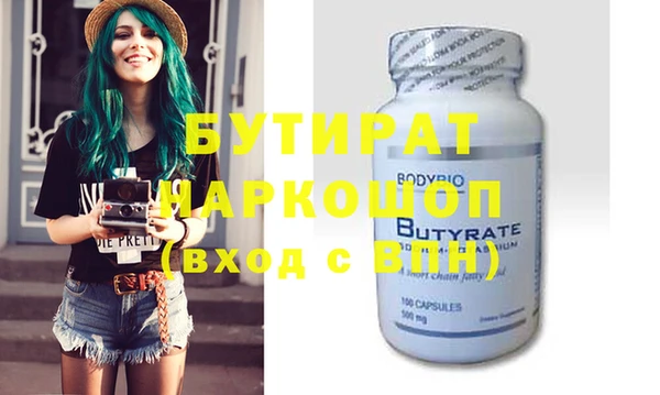 стафф Аркадак