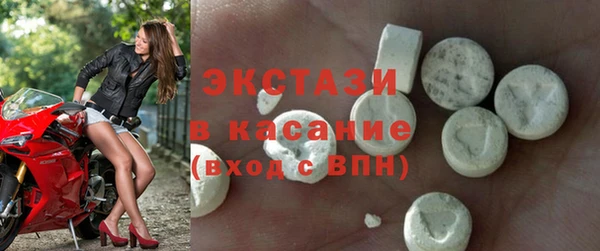 амф Армянск