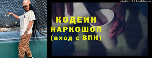 амф Армянск