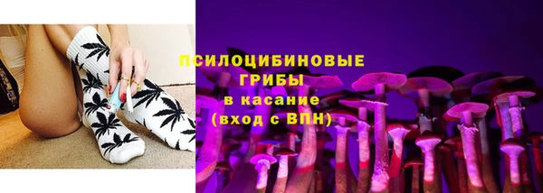 амф Армянск