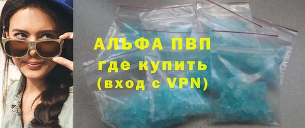 амф Армянск