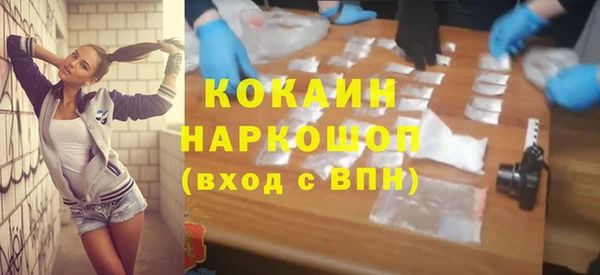 амф Армянск