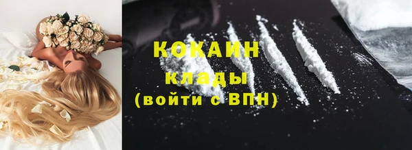 мефедрон мука Арсеньев