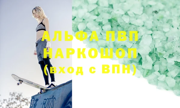 стафф Аркадак
