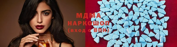 стафф Аркадак