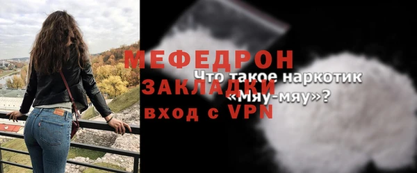 стафф Аркадак