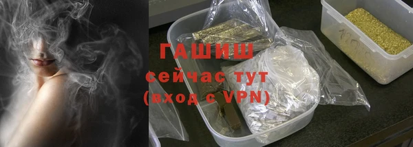 амф Армянск
