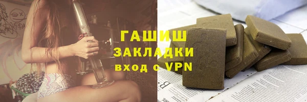 стафф Аркадак