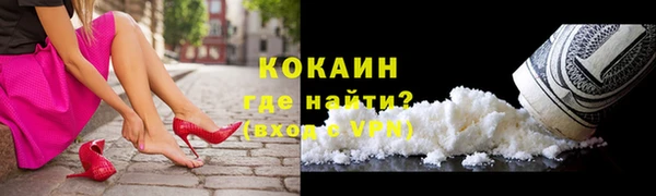 мефедрон мука Арсеньев