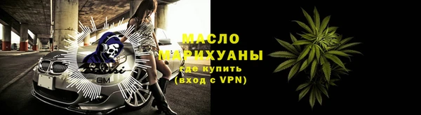 амф Армянск