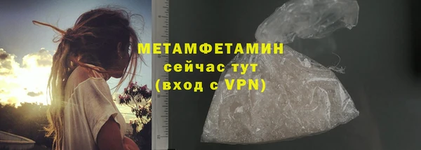 мефедрон мука Арсеньев