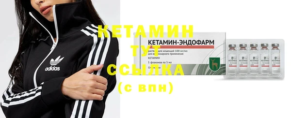 стафф Аркадак