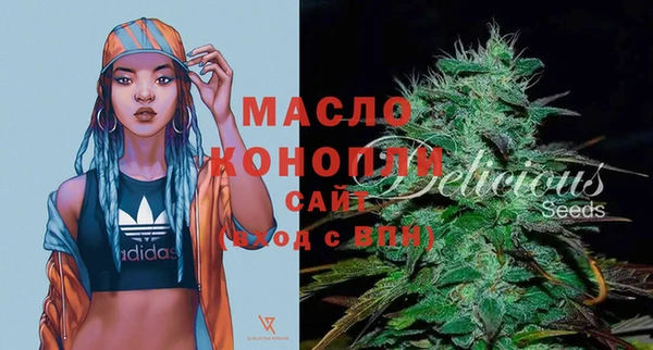стафф Аркадак