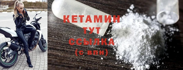 стафф Аркадак