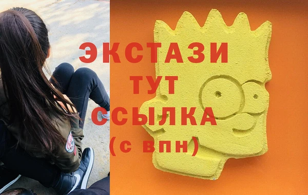 амф Армянск