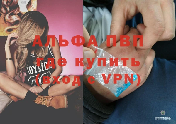 амф Армянск