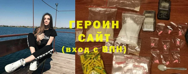 амф Армянск