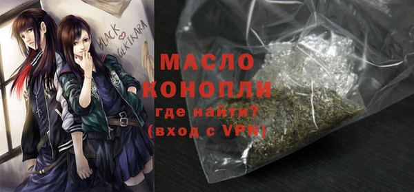 мефедрон мука Арсеньев
