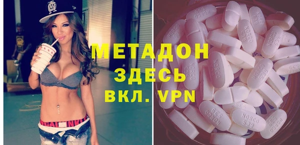 мефедрон мука Арсеньев