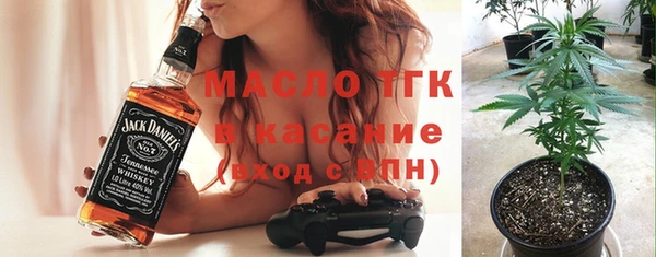 мефедрон мука Арсеньев