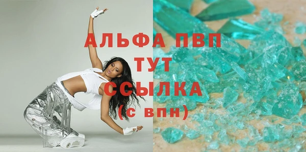 амф Армянск