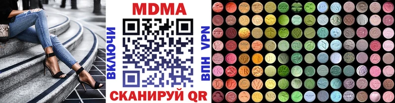MDMA crystal цены наркотик Пудож
