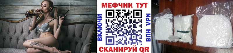 мега зеркало  Пудож  Меф mephedrone 