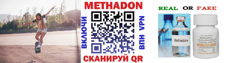 МЕТАДОН мёд Пудож
