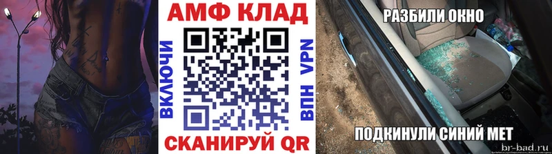 KRAKEN ссылка  Пудож  Метамфетамин пудра 