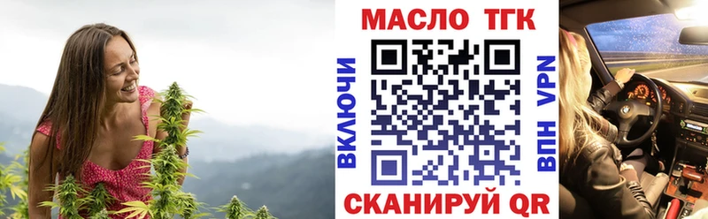 ТГК концентрат мега онион Пудож
